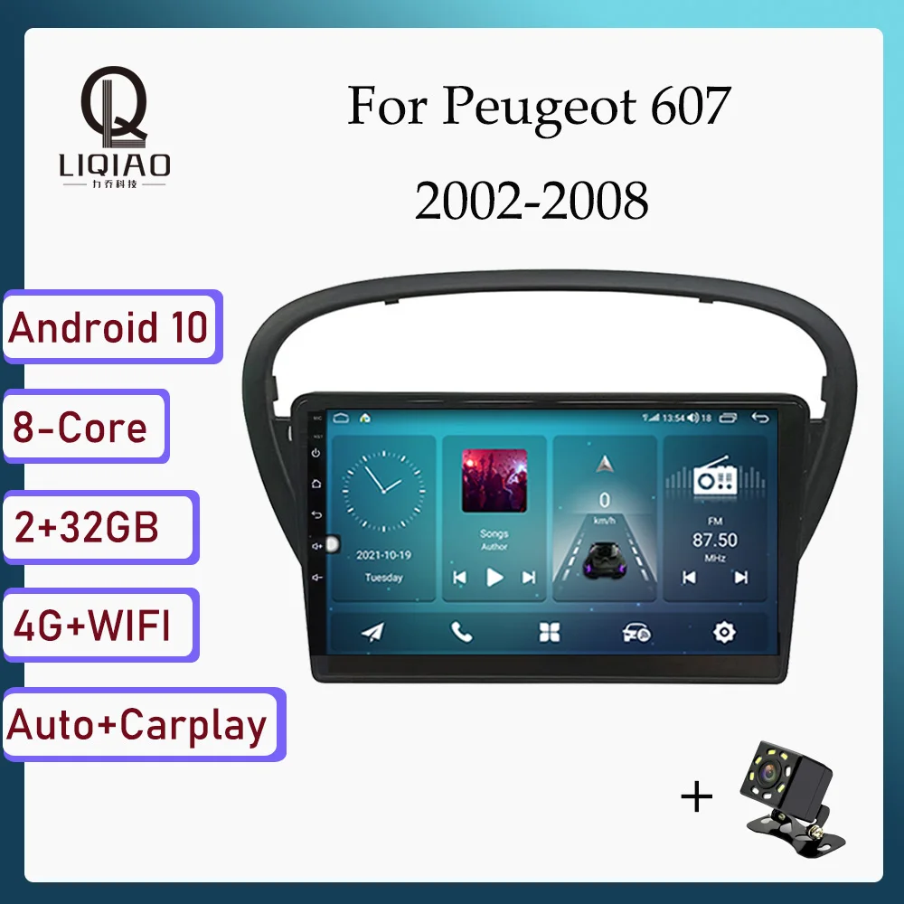 Carplay автомобильный радиоприемник для Peugeot 607 2002-2008 Android мультимедийный DVD-плеер
