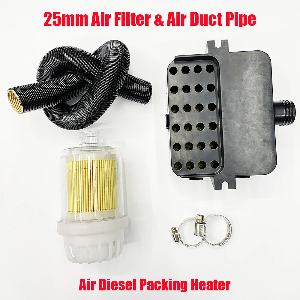 25mmAirDieselHeaterIntakeFilterSilencerIntakeDuctPipeStretch