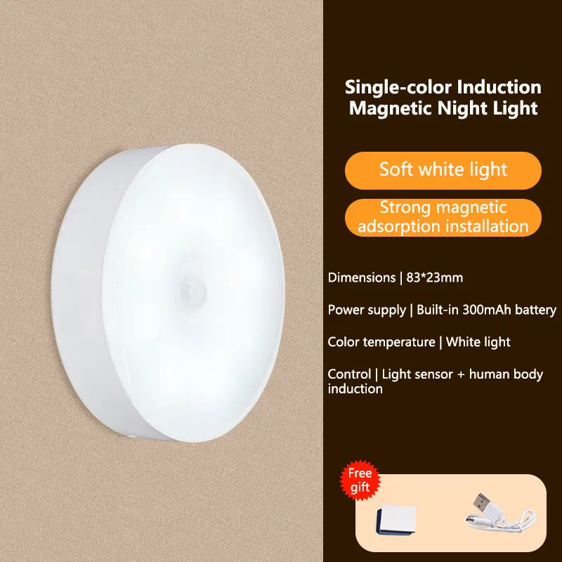 White light