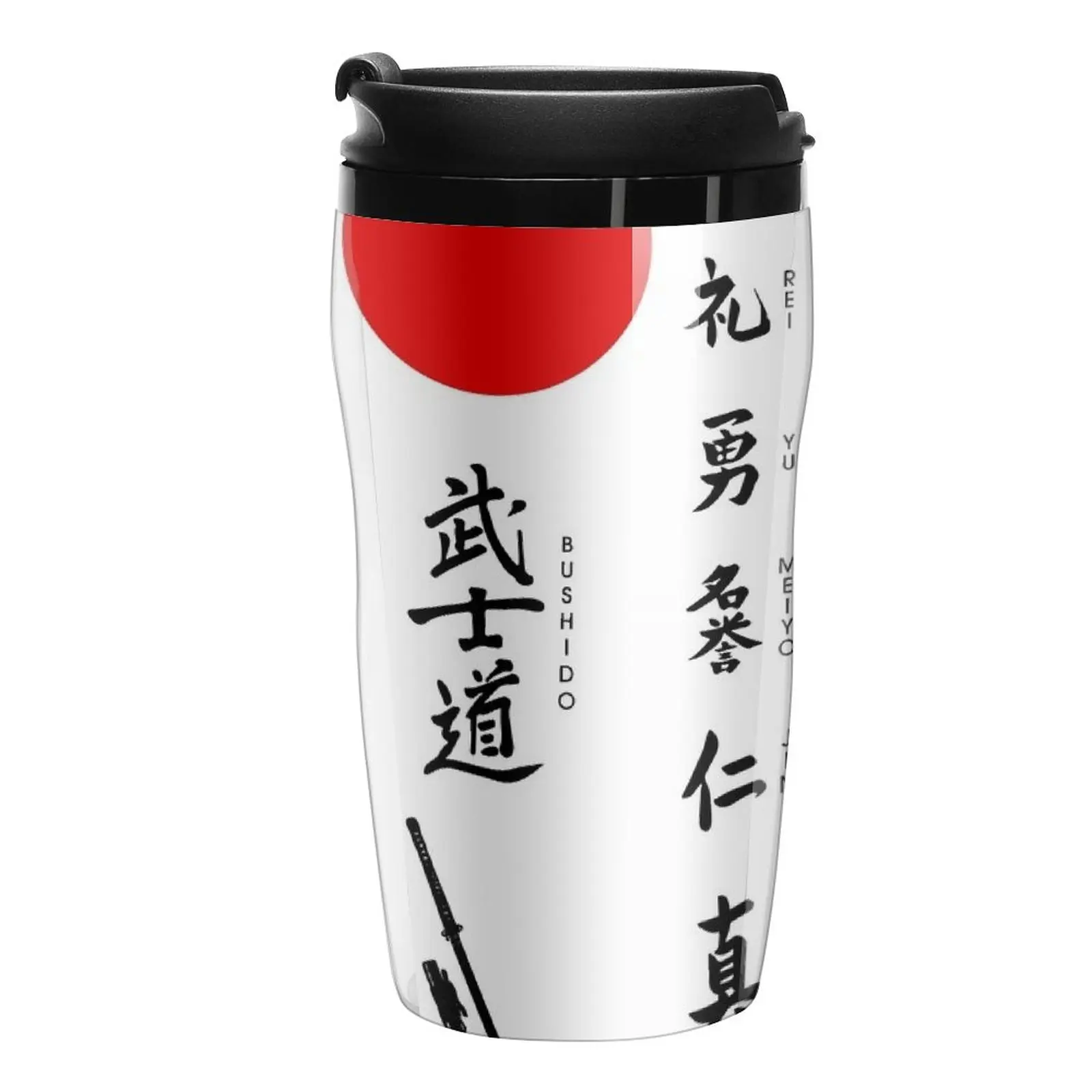 

New Bushido and Japanese Sun Travel Coffee Mug Sets Of Te And Coffee Cups Unusual Tea Cup