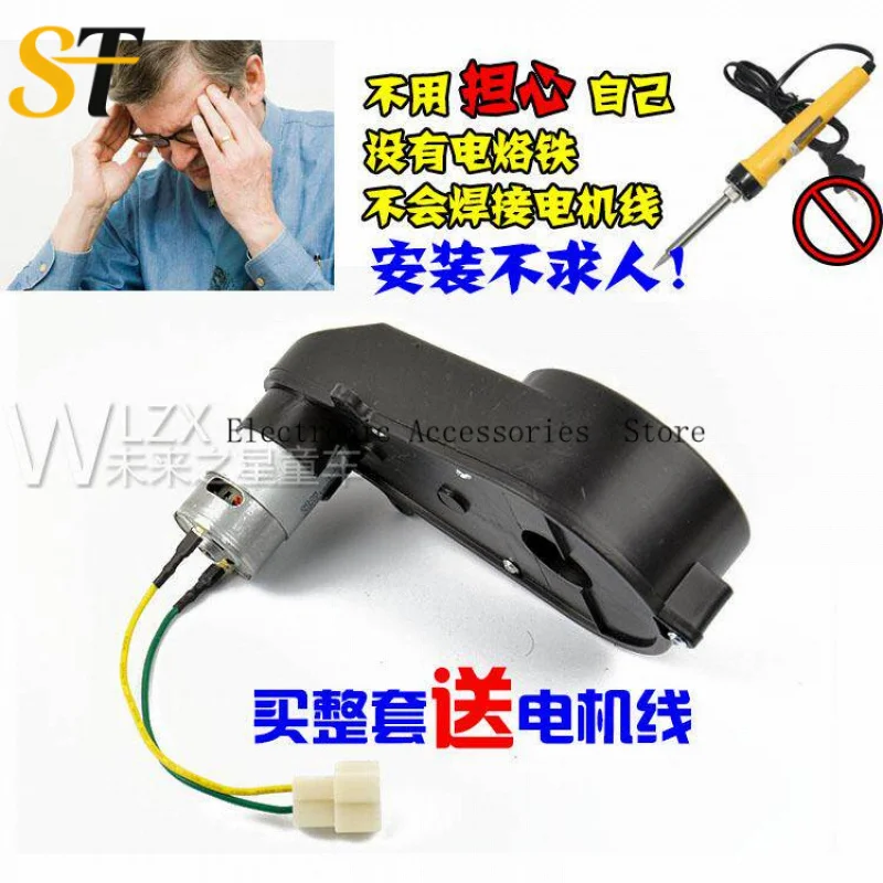 550 모터 기어박스 6V/12V 12000/18000/30000RPM 어린이용 전동 자동차 장난감 차량 교체 엔진