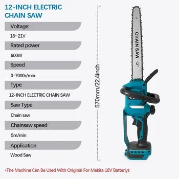 12Inch 7000RPM Brushless Electric Chain Saw 600W Cordless Handheld Chainsaw Graden Pruning Power Tool For Makita 18V Battery Pin 2