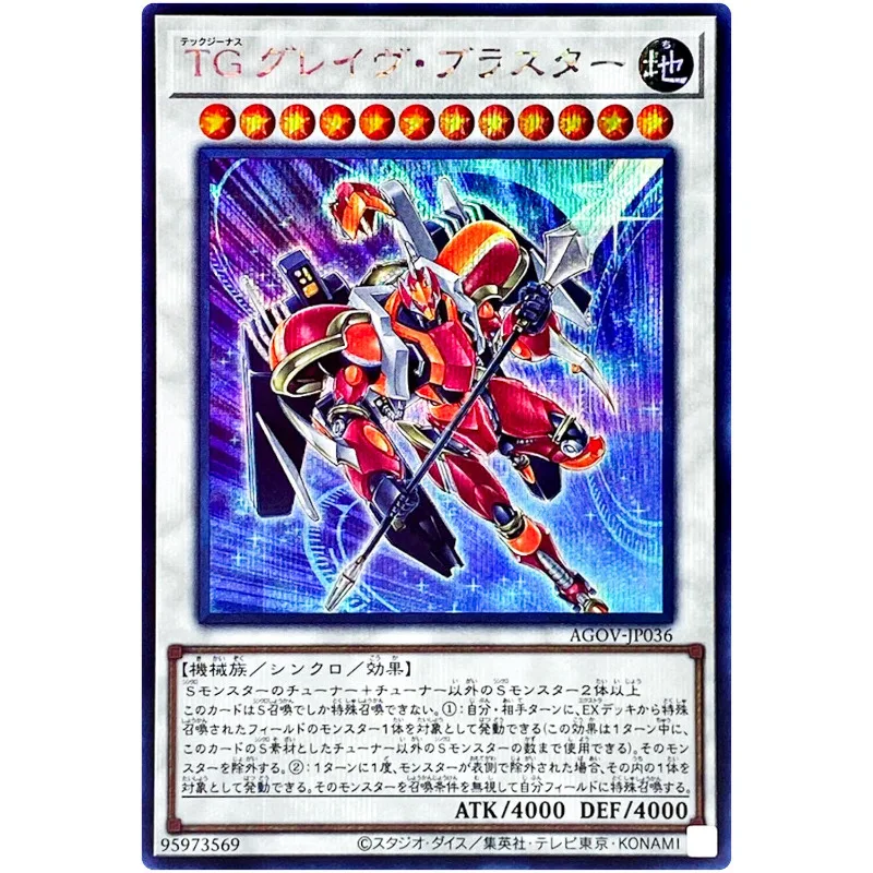 Yu-Gi-Oh T.G. Glaive Blaster - Secret Rare Agov-Jp036 Age Of Overlord - Yugioh Card Collection Giapponese