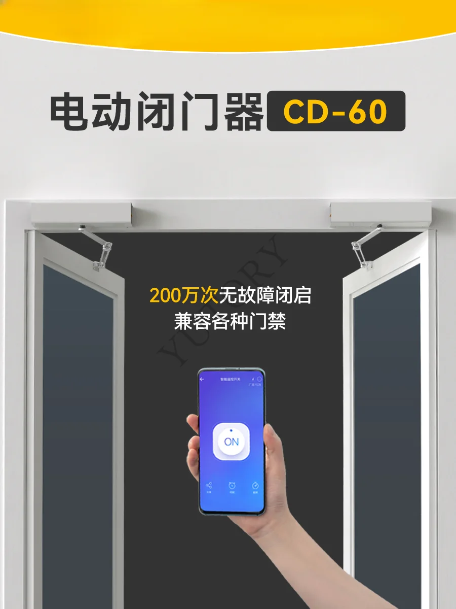 Automatic swing door machine Intelligent external automatic switch Remote control access control Electric door closer