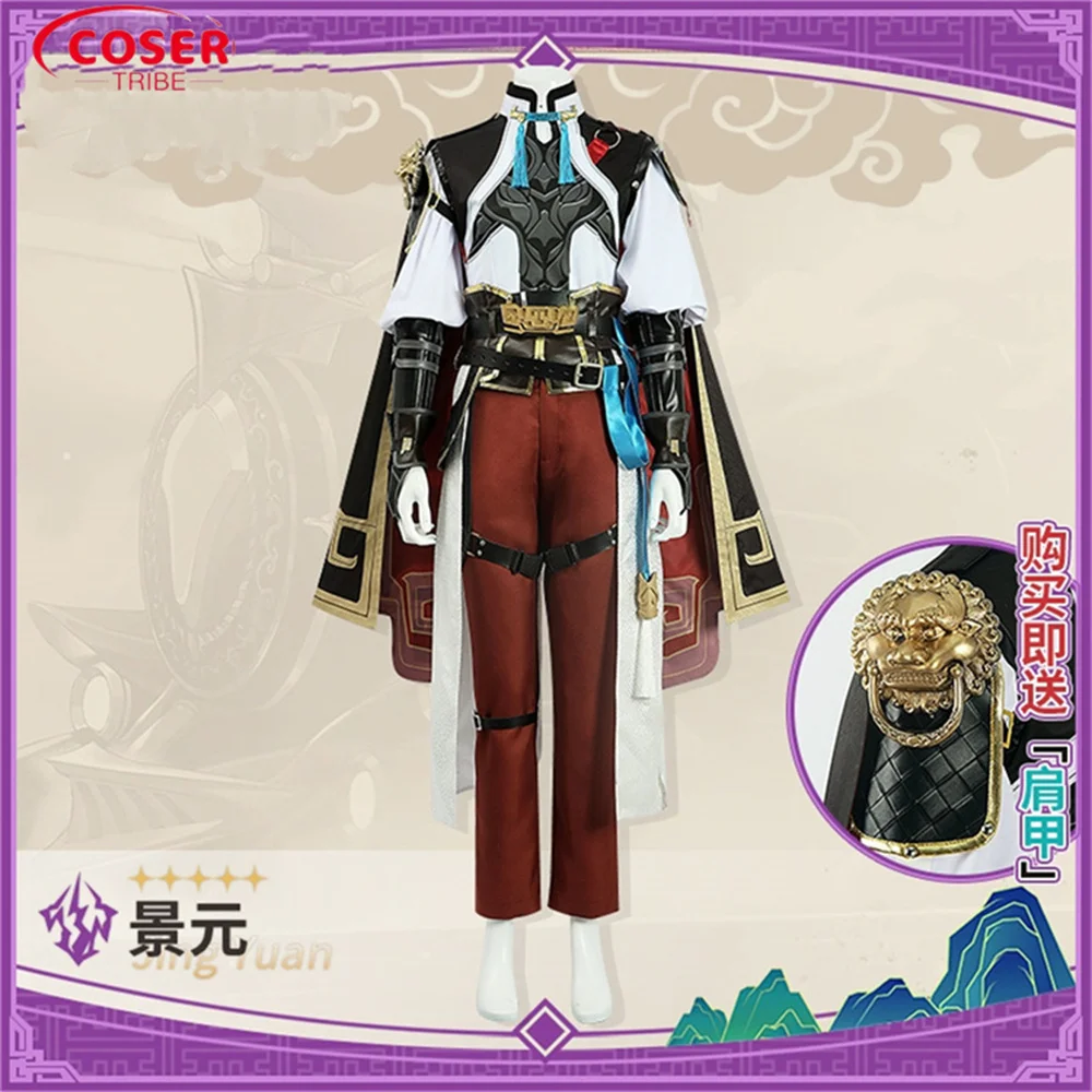 

COSER TRIBE Аниме игра Honkai звезда рельс орфиус красивый костюм на Хэллоуин Карнавал ролевой косплей полный комплект