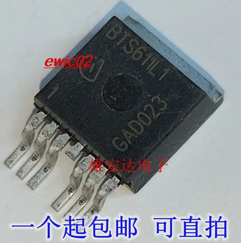 

5 шт. оригинальный товар в наличии BTS611L1