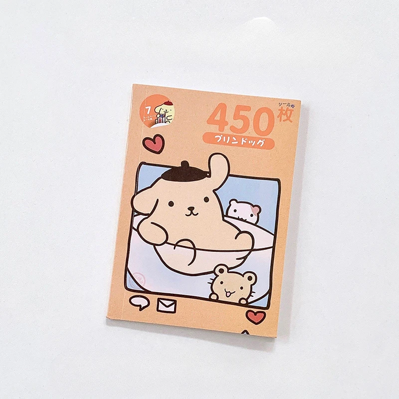 PompomPurin-450PCS