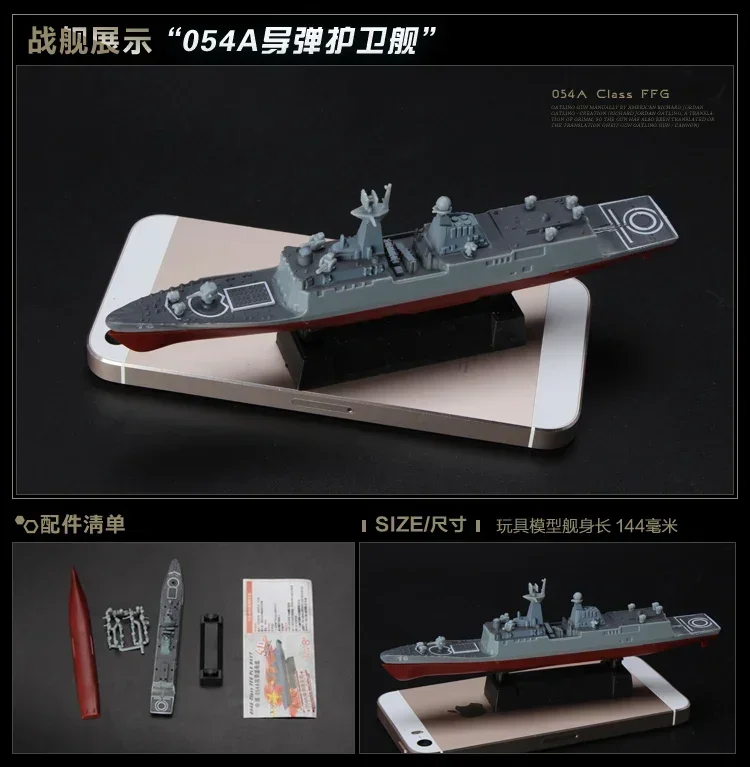 4D Assembled Liaoning Battleship Aircraft Carrier Toy Model