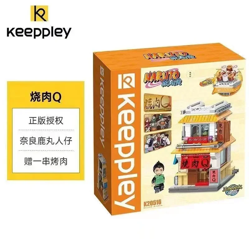 Keeppley 나루토 스트리트 뷰 빌딩 블록, 우즈마키 나루토 하타케 카카시 모델 하우스 장난감, 어린이 퍼즐 장난감, 생일 선물