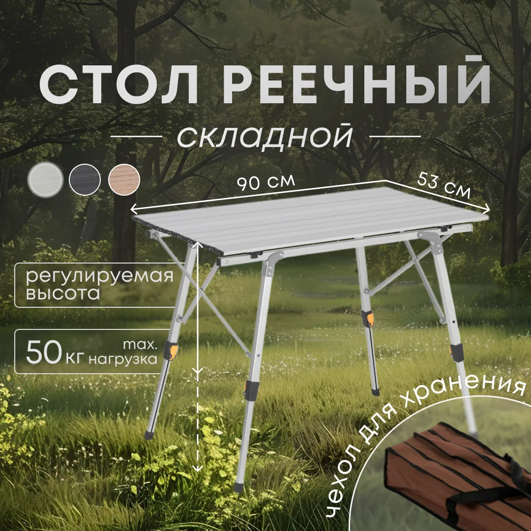 Folding Camping Table Outdoor BBQ Backpacking Aluminum Alloy Desk Furniture Computer Bed Portable Durable Barbecue Lightweight
