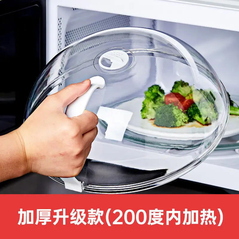 Heat resistance 200