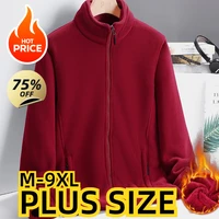 Plus Size Men's Coat Thickened Fleece HoodieWarm Outdoor Sports Jacket Stand Collar Sweatshirt Multiple Colors Autumn Winter 8XL 1