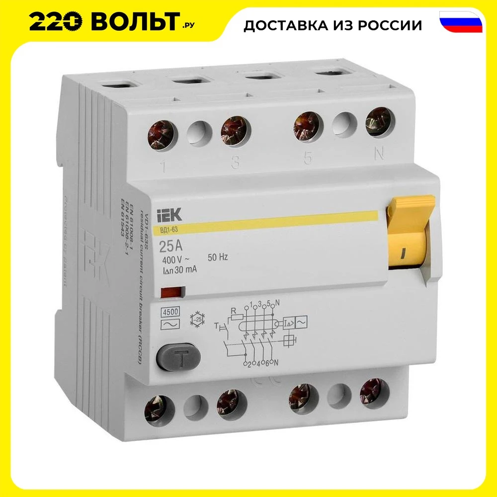 Differential current switch IEK 4P 25A / 30MA RCD MDV10 4 025 030 home