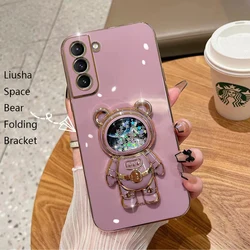 Adorable Bear Design Plated Phone Case Cover - Galaxy S21 Plus (Purple)