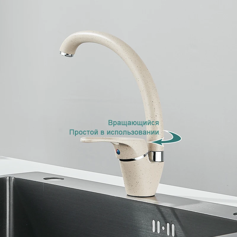 

Beige/Black With Dot Bathroom Kitchen Sink Faucet +Pipe Contemporary Fashion Faucet Single Handle Hot and Cold Faucet Mixer Taps
