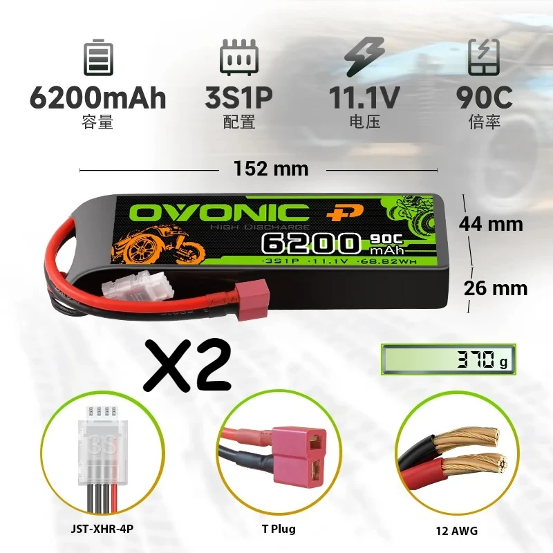 Lot 2Pcs Batterie LiPo 6200mAh 3S 11.1V 90C pour RC Drone