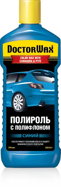 Цветная полироль с тефлоном. Синяя New (300ml) Doctor Wax арт. DW8441 | Автомобили и мотоциклы