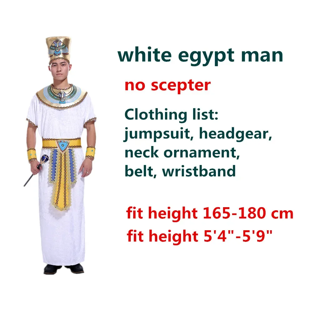 egypt king man