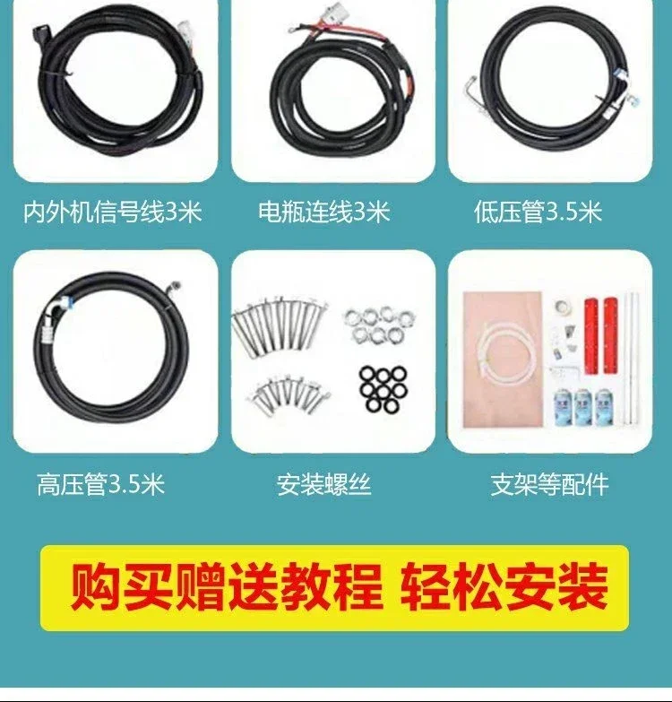 Modification of 24v truck parking air conditioner vehicle-mounted electric DC variable frequency 12v refrigeration truck loader