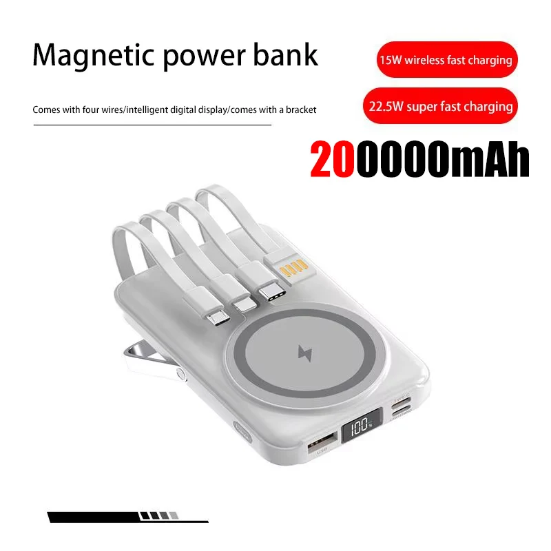 White 200000mAh