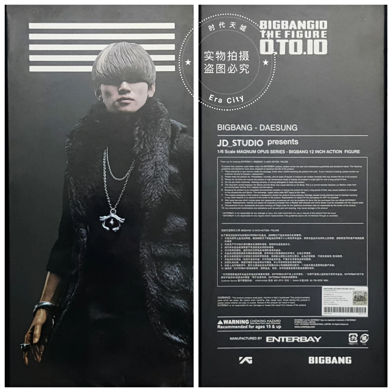 In Stock EnterBay 1/6 Soldier Human Rights G-Dragon G.D.