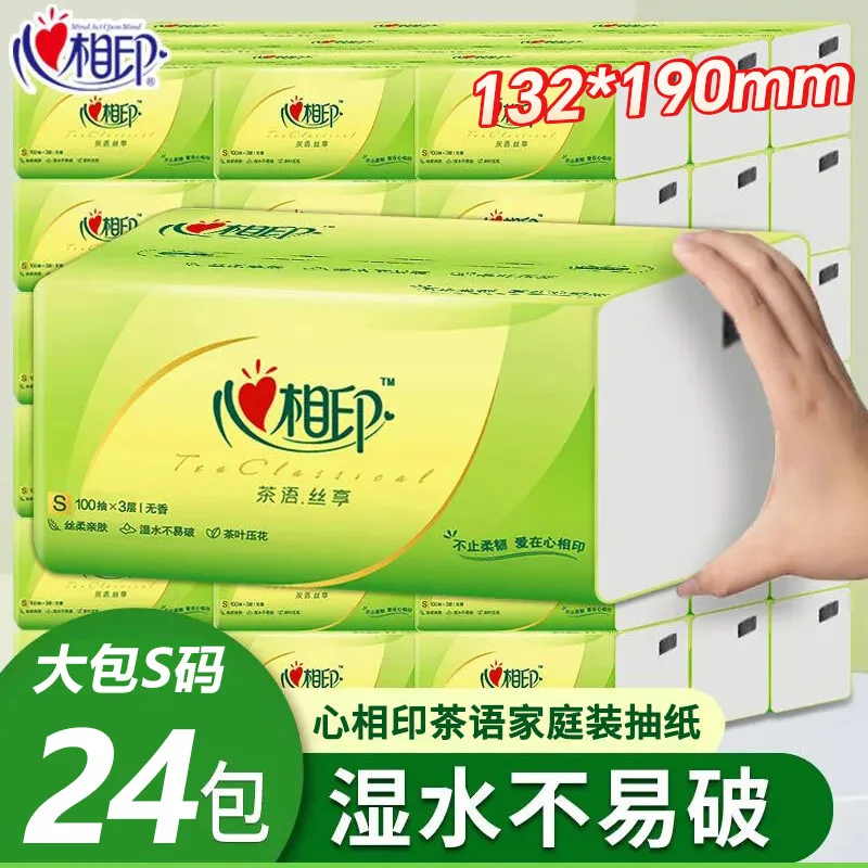 Mind act upon mind Tea language 100 tissue household wet water native wood pulp silk enjoy facial tissue toilet paper