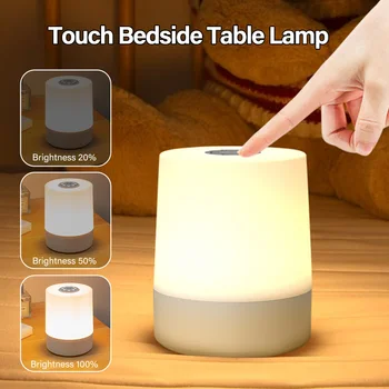 Rechargeable Touch Remote Night Lamp 1