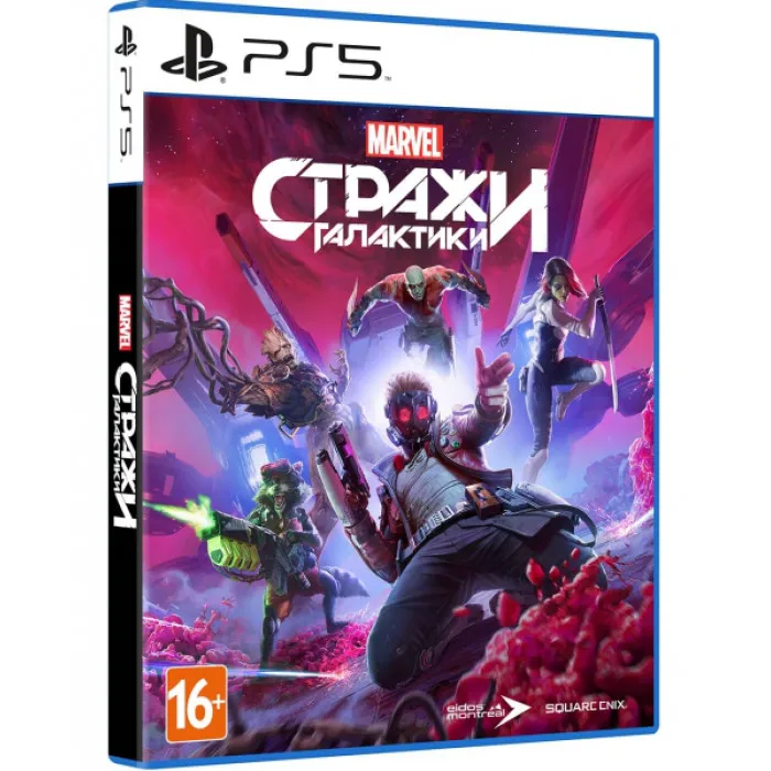 Игра Стражи Галактики Marvel (PS5) (rus) | Электроника