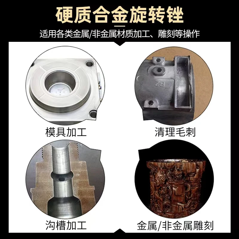 Рисунок 5 - Удлиненная Шлифовальная головка из вольфрамовой стали