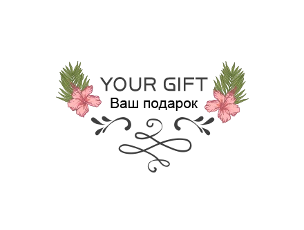 Your Gift Factory Store