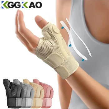 손목보호대 - TOP 10 추천 제품 분석 4 5 1-product-image