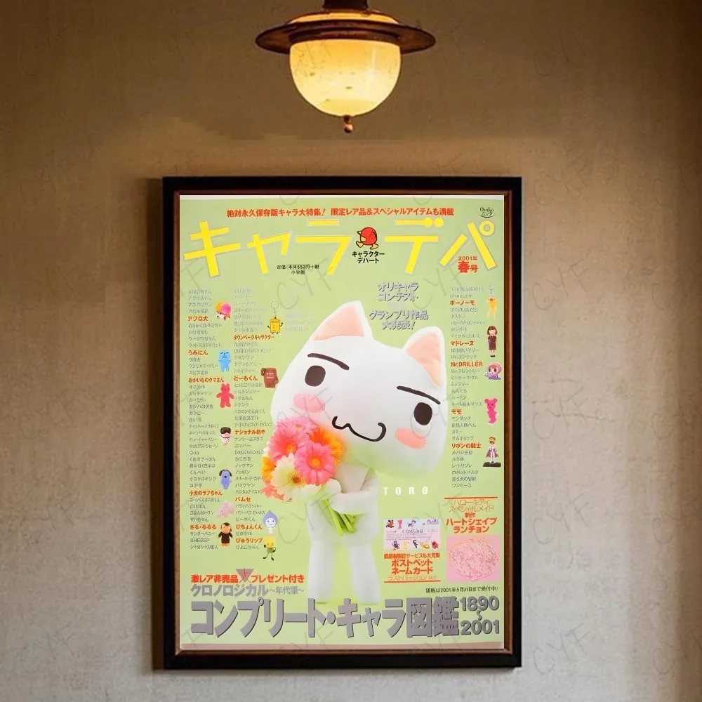 Inoue Toro CUTE Cat Hot Classic Movie Poster HD-Kunst, klebrige Wand, wasserdicht, Zuhause, Wohnzimmer, Schlafzimmer, Bar, ästhetische Dekoration – Detail 11