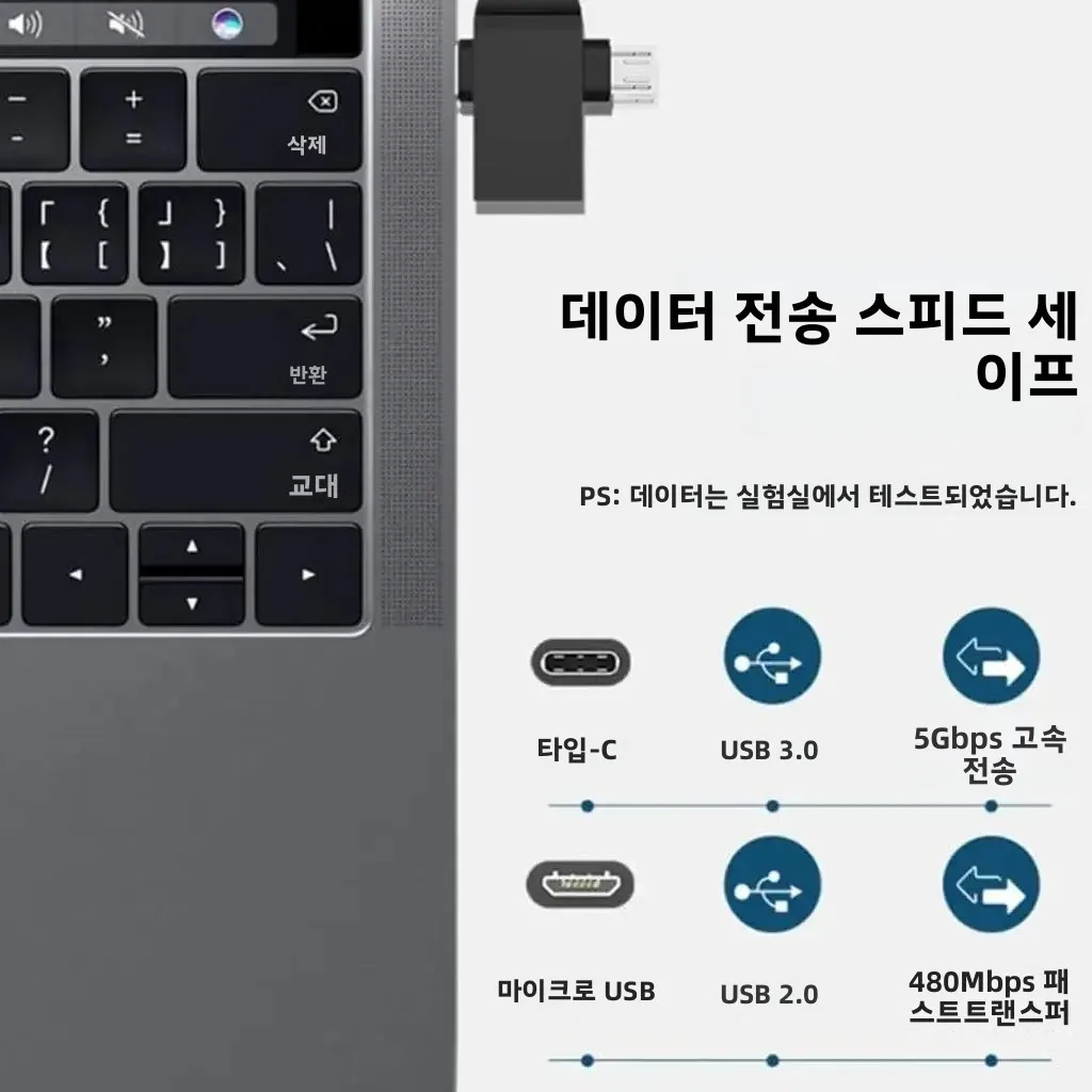 2-in-1 OTG 컨버터 타입-C-USB 3.0 어댑터 듀얼 USB 포트 고속 전송 안드로이드 스마트폰용 컴팩트 디자인