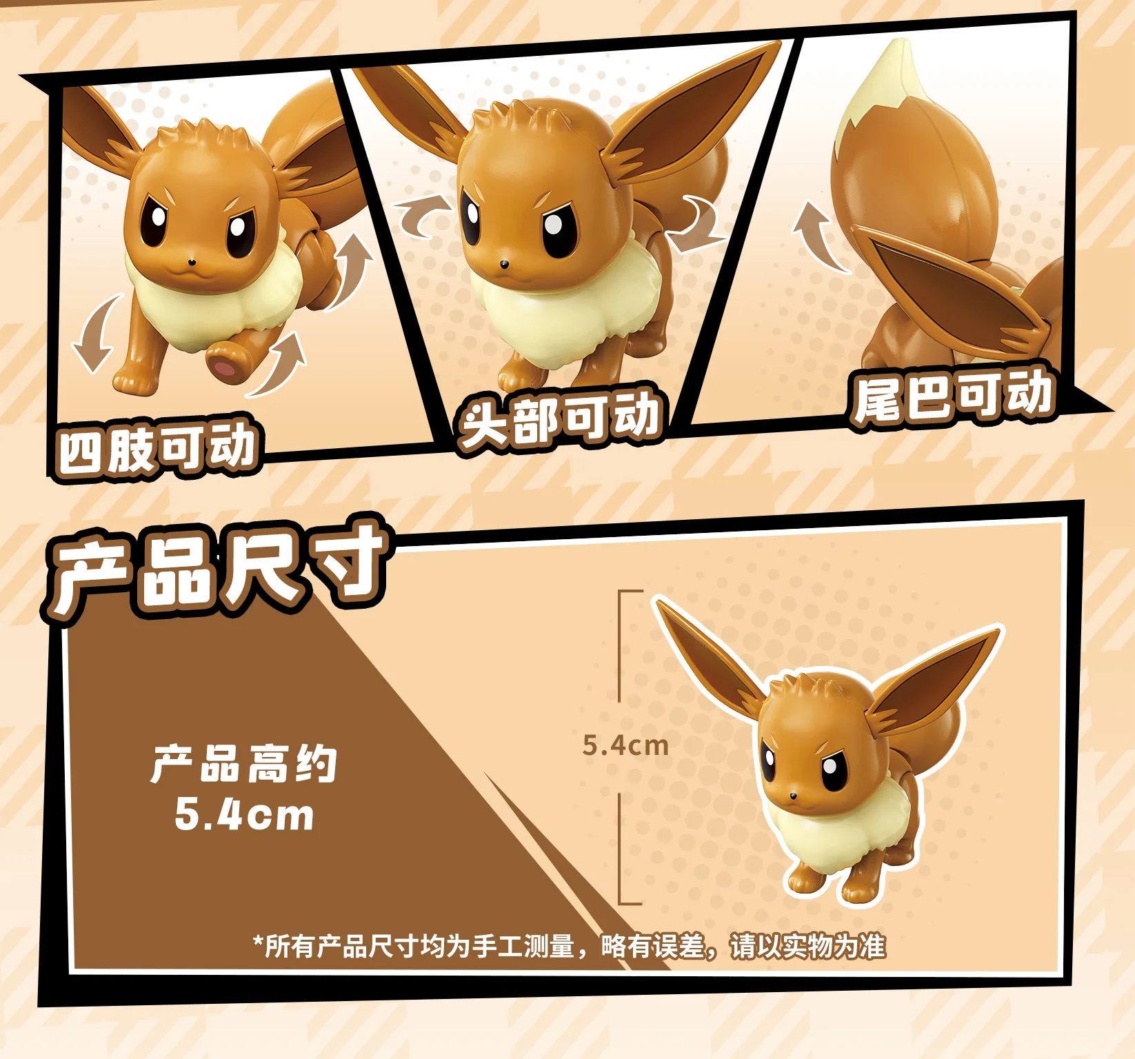 POKEMON Original Zusammengebautes Spielzeug Gengar Charizard Eevee Dragonite Garchomp Gardevo Spezialeffekte Teile Actionfiguren DIY Modell – Detail 14