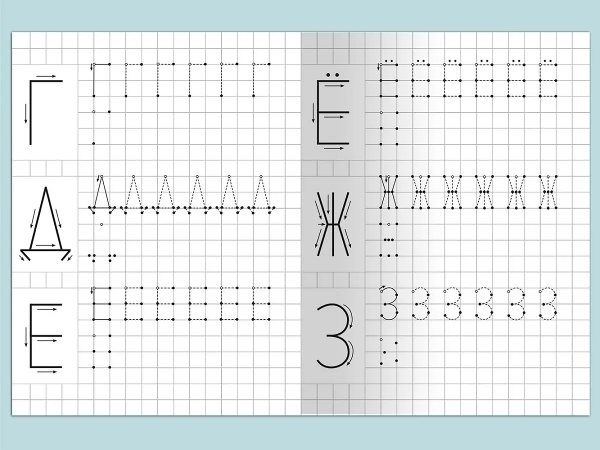 For kindergarten. Prescriptions with reference points. We write letters and numbers. A set of 4 residence permits