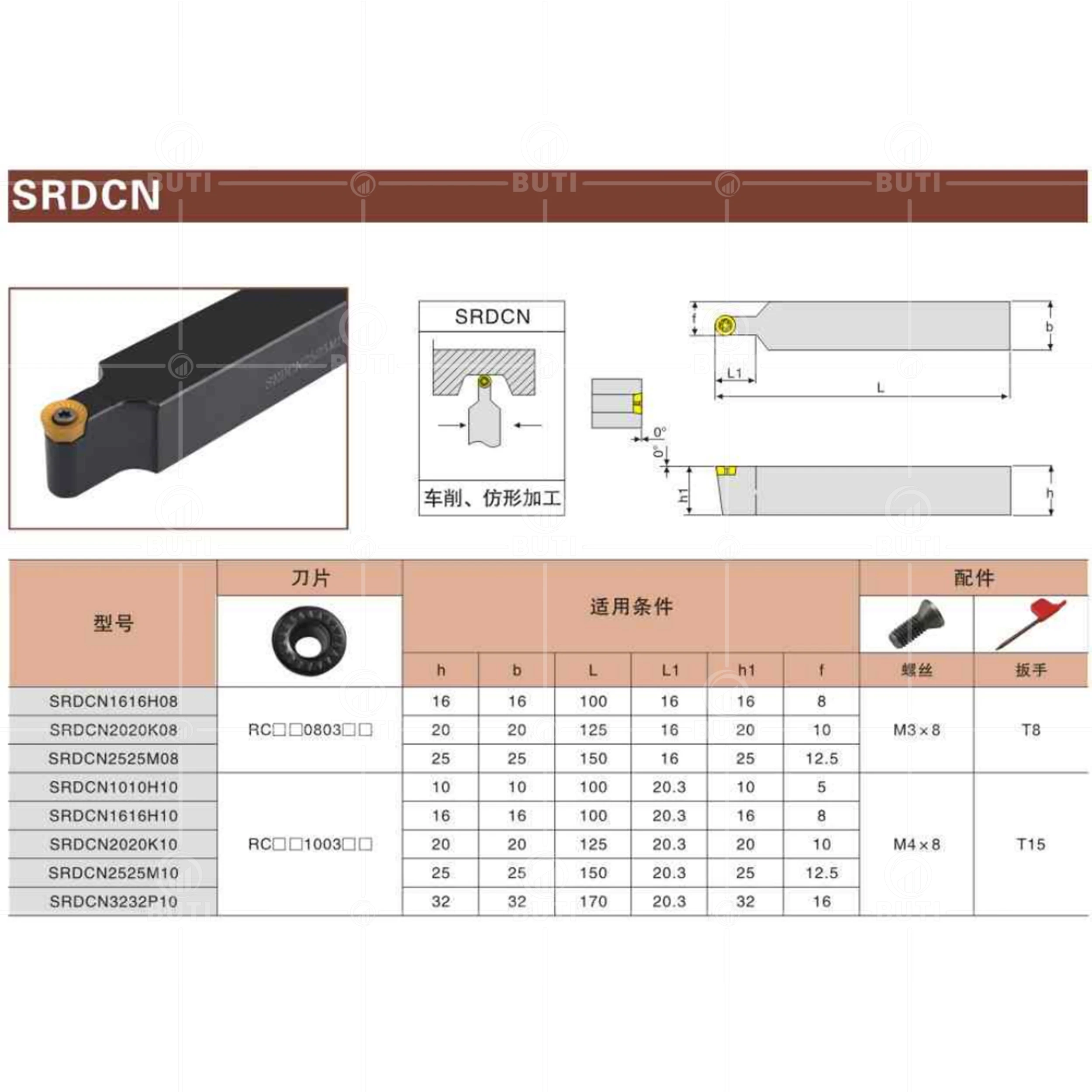 DESKAR 100% 오리지널 SRDCN1010H10 1616H08 2020K10 2020K12 2525M12 외부 선삭 공구 홀더 CNC 선반 절삭 공구 SRDCN,RCMT