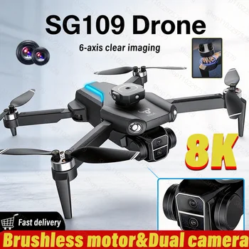Drone RC SG109 8K Professionale con Doppia Fotocamera HD, WiFi 5G, 6 Assi, Fotografia Aerea, Quadricottero Pieghevole Brushless, Distanza RC 1.2KM, Giocattolo Drone