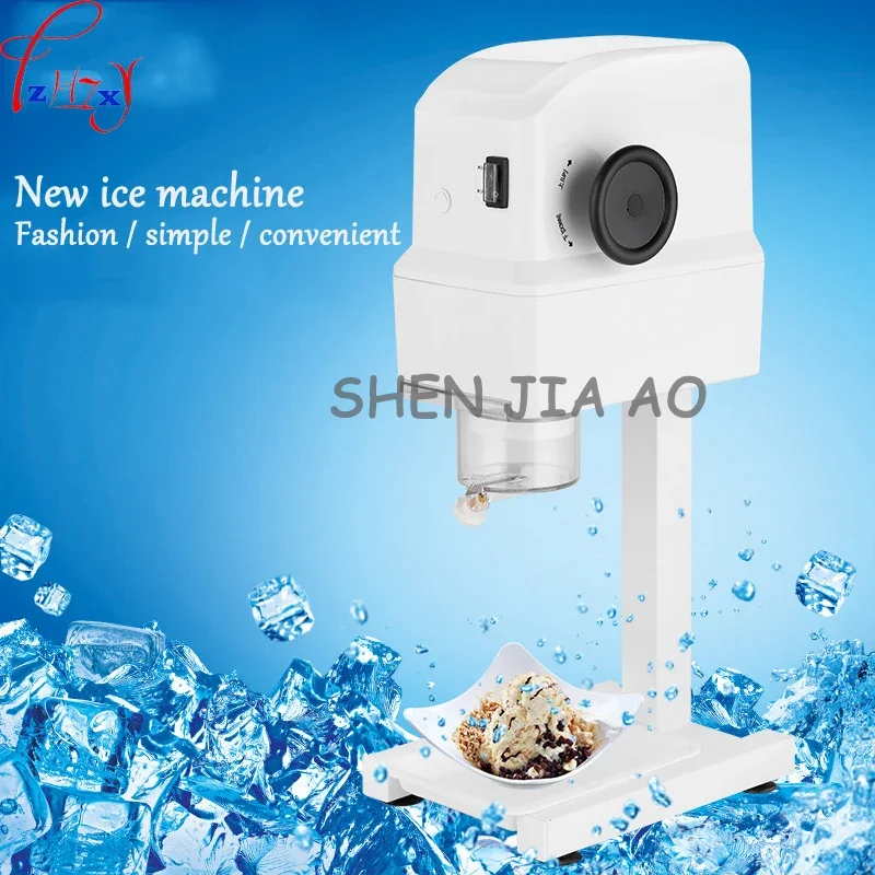 Commercial Home New Mini Electric Ice Machine Cotton DIY Fruit Ice Snow Machine 110/ 220V Ice Cream Makers Freezing Appliances