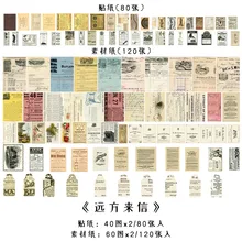  200 Pcs Vintage English Poetry Decorative Stickers Retro Galaxy Butterfly Flower Material Paper Label Diary Art Journal Planner 