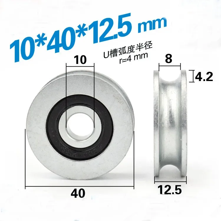 Grooved Bearing Pulley 1PcS 10*40*12.5mm U groove Rolling Wheel 8mm Wire Rope Over Line Wheel 4cm Guide