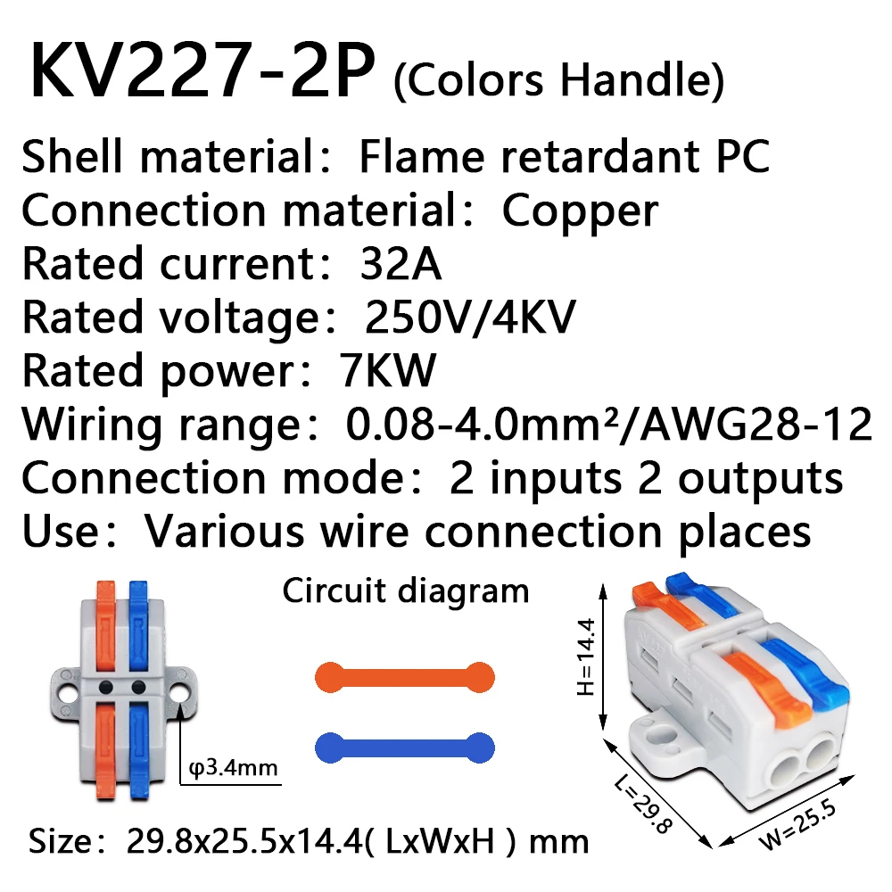 KV227-2P C