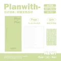 Green Planner
