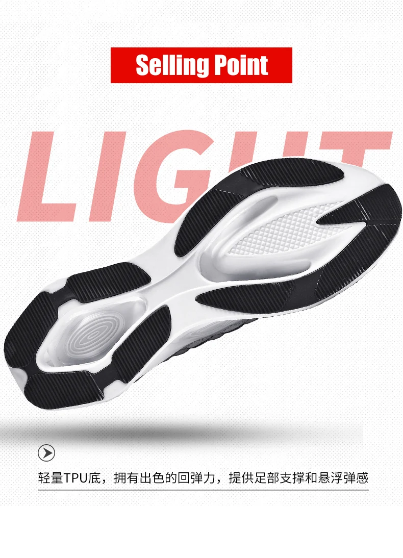 Men Sneakers Trainer Race Breathable, Fashion Loafers Running Shoes - Uniqwear
