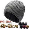 Big Size 60cm 66cm Wool Blended Knitted Hats Men Keep Warm Winter Beanies Piled and Thickened Toand Large Size Cold Skullies Cap 1