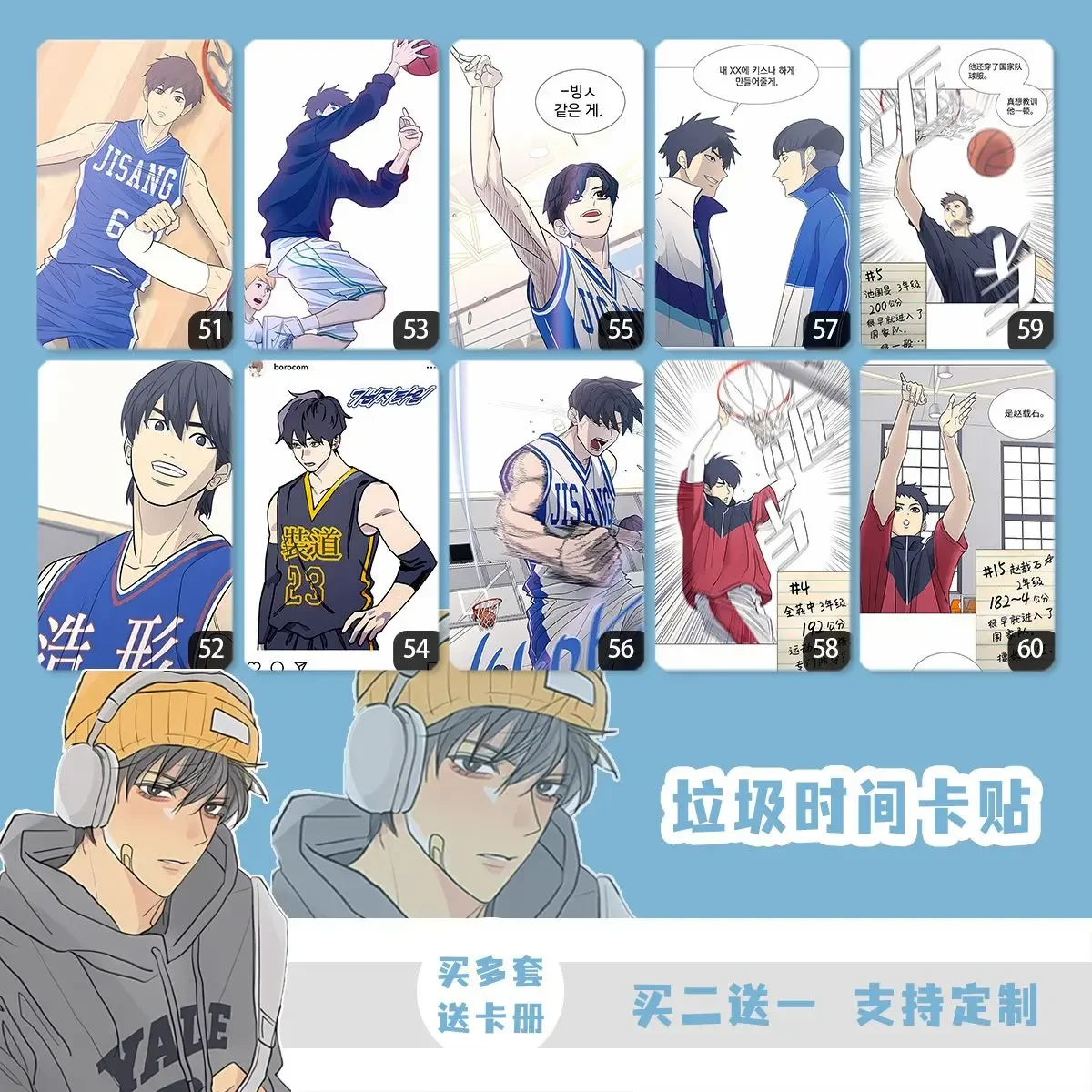 Kuroko no Basuke Characters' Popularity Vote ~PartⅡ~!