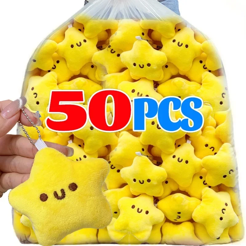 1/50pcs 귀여운 별 플러시 장난감 키 체인 솜털 부드러운 배낭 가방 펜던트 실용적인 미니 노란색 키 체인 매력 키 체인 선물