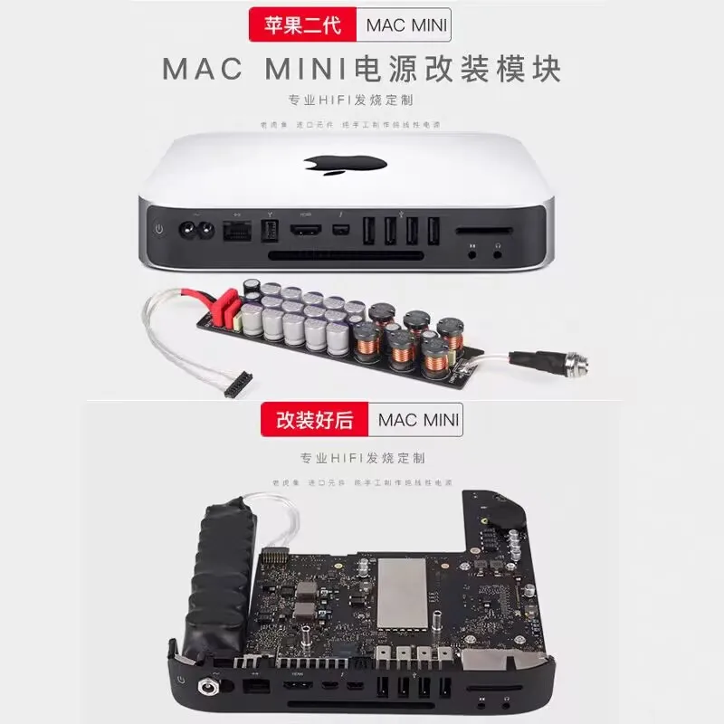 Modified DIY upgrade Apple MAC mini Macbook linear power supply dedicated filter module interface board 3