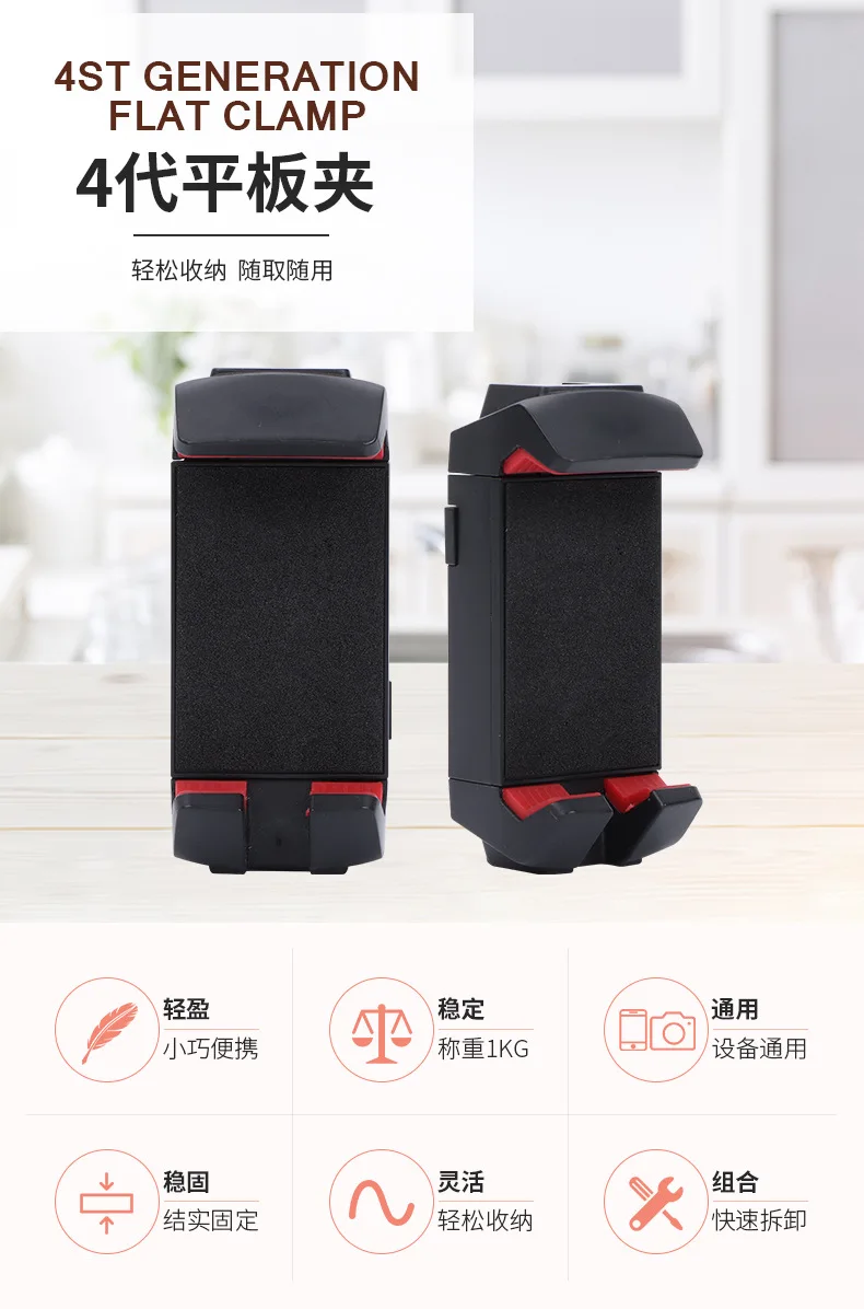Universal Telefon Tablet Clip Multifunktionale Handy Halter Stativ Mit 1/4 Schraube Adapter für iPad 12,9 Zoll Mikrofon – Detail 3