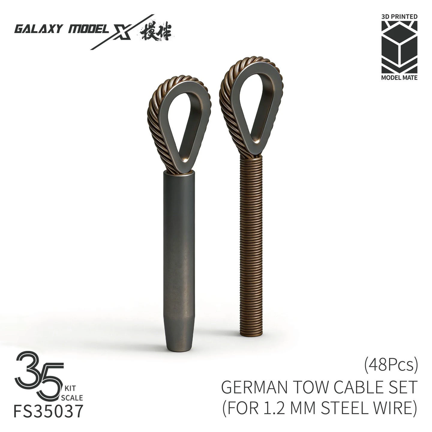 GALAXY MODEL 독일 탱크 견인 케이블 엔드 피팅은 1.2mm 강철 케이블에 적합합니다.