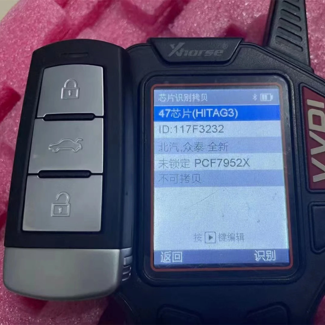 Auto Keyless Remote Key für ZOTYE T600 T800 Zotye T500 T700 SR7 SR9 Z500 X5 Traum S70 T70 Leopaard CS10 CS9 Auto Smart Remote Key – Detail 6